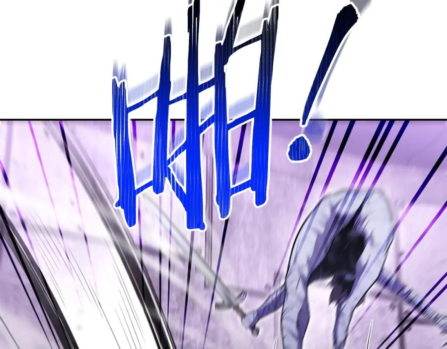 重启地下城 第159话 光头：我是个配角啊！ 第212页