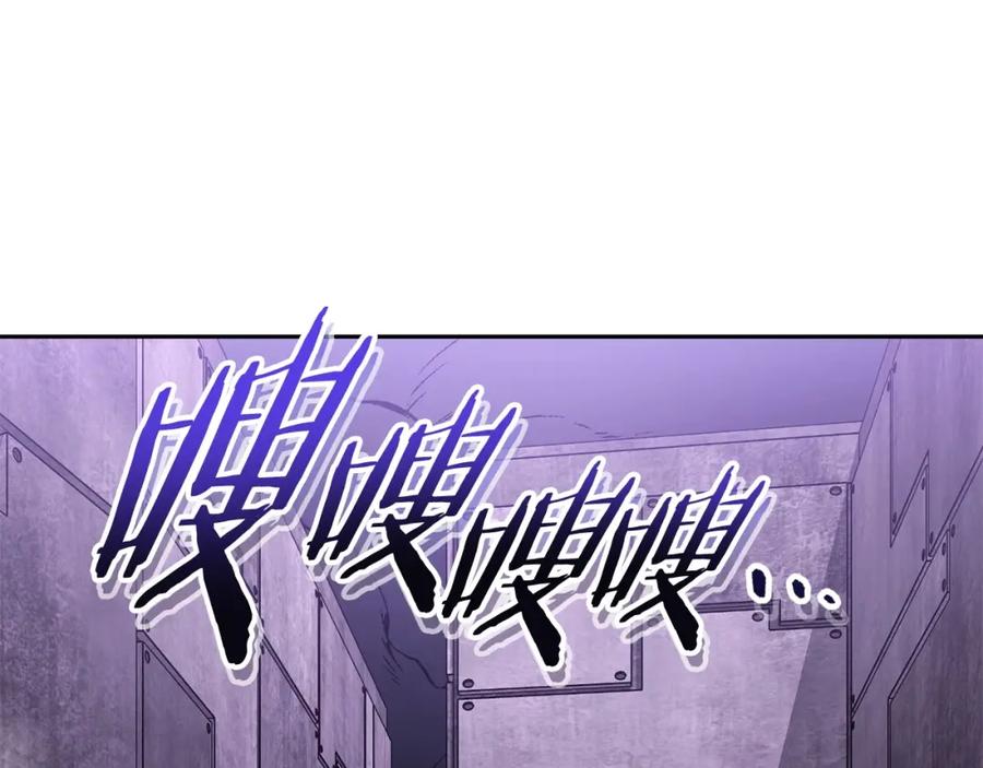重启地下城 第159话 光头：我是个配角啊！ 第58页