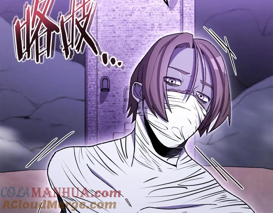 重启地下城 第159话 光头：我是个配角啊！ 第181页