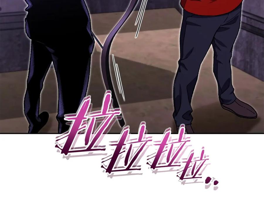 重启地下城 第159话 光头：我是个配角啊！ 第42页