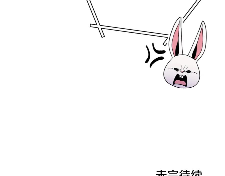重启地下城 第159话 光头：我是个配角啊！ 第252页