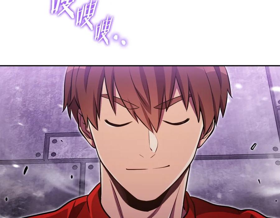 重启地下城 第159话 光头：我是个配角啊！ 第246页