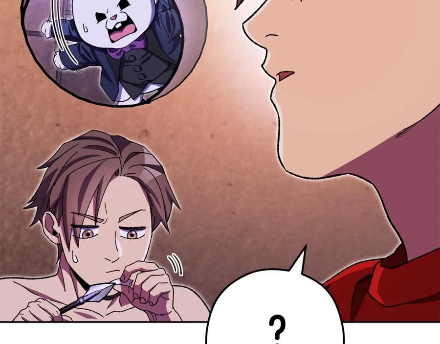重启地下城 第159话 光头：我是个配角啊！ 第31页