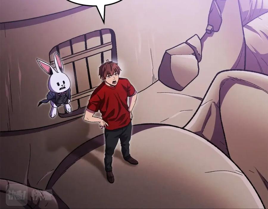 重启地下城 第159话 光头：我是个配角啊！ 第34页