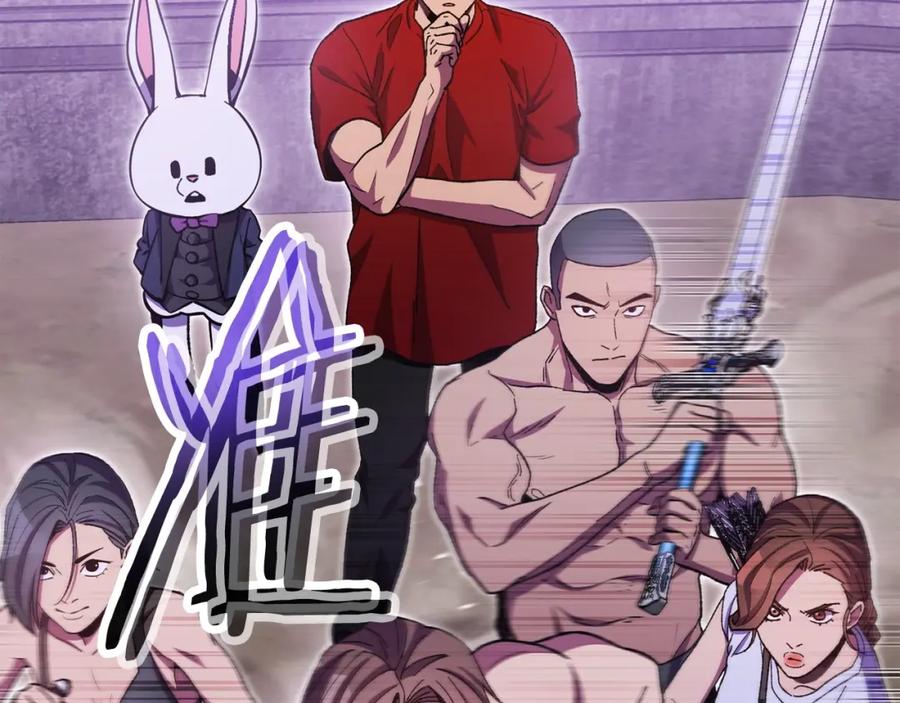 重启地下城 第159话 光头：我是个配角啊！ 第196页