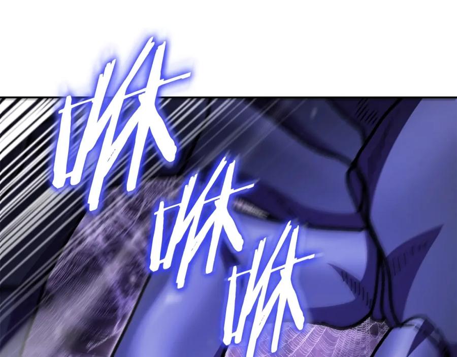 重启地下城 第159话 光头：我是个配角啊！ 第44页