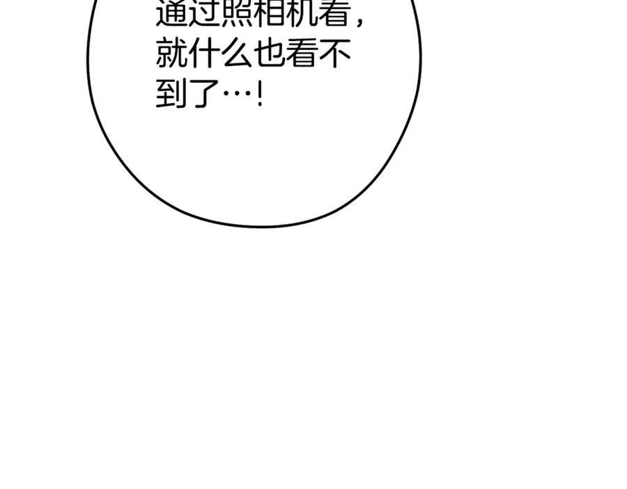 重启地下城 第159话 光头：我是个配角啊！ 第112页