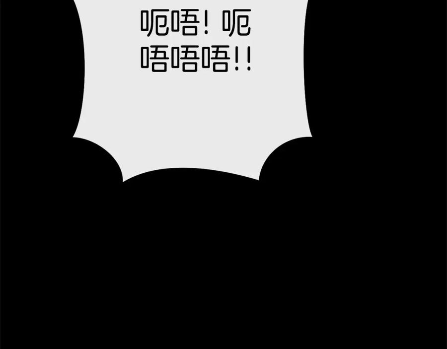 重启地下城 第159话 光头：我是个配角啊！ 第155页