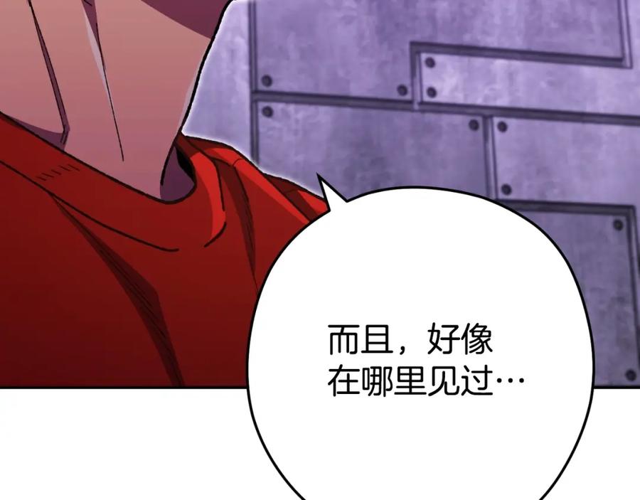 重启地下城 第160话 蜘蛛女王 第92页