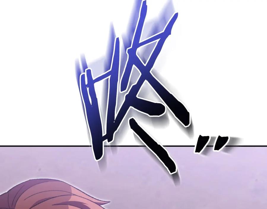 重启地下城 第160话 蜘蛛女王 第51页