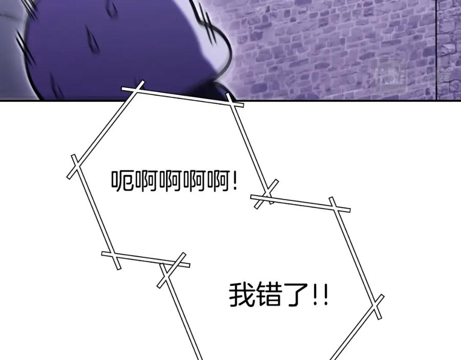 重启地下城 第160话 蜘蛛女王 第100页
