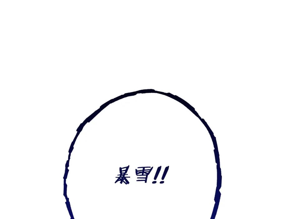 重启地下城 第160话 蜘蛛女王 第152页