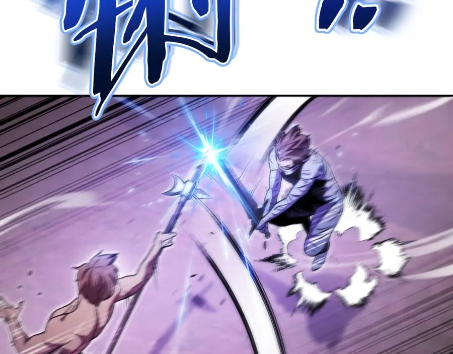 重启地下城 第160话 蜘蛛女王 第76页