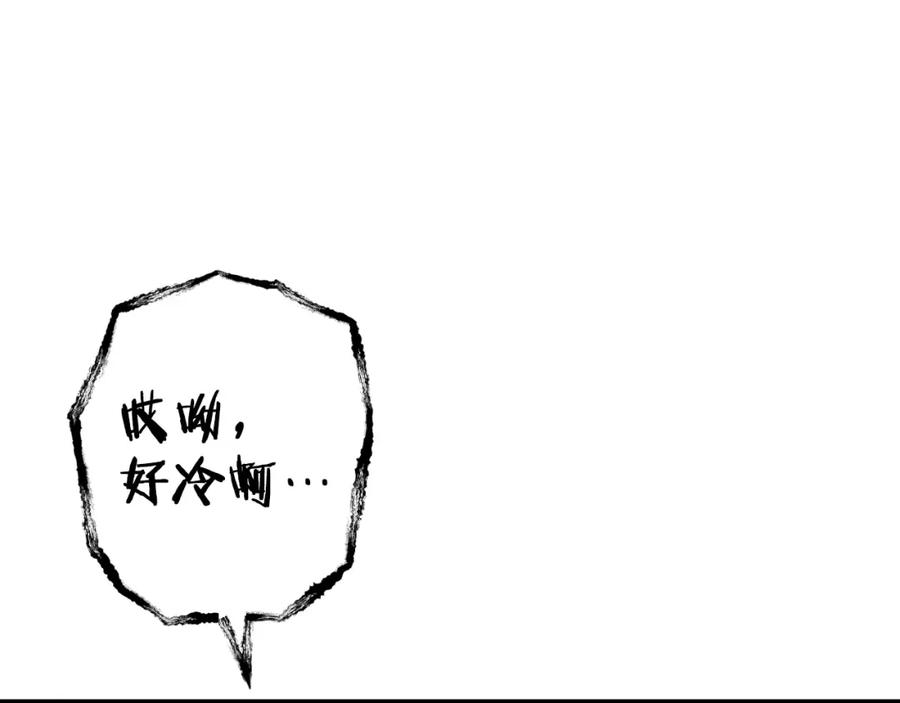重启地下城 第160话 蜘蛛女王 第162页