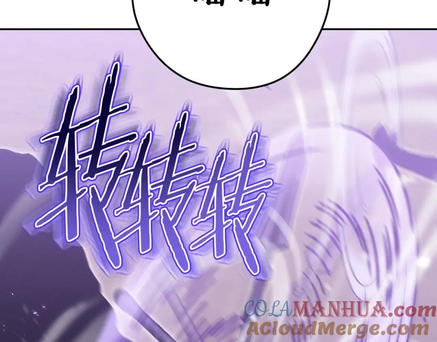 重启地下城 第160话 蜘蛛女王 第29页