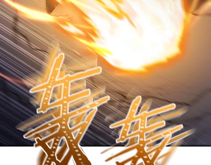 重启地下城 第160话 蜘蛛女王 第231页