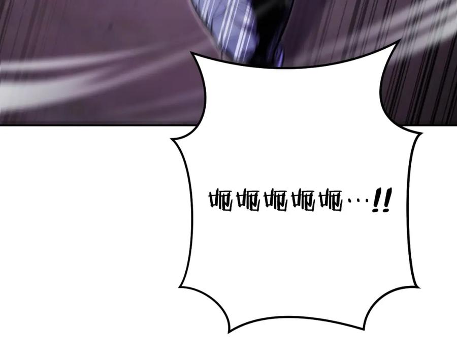 重启地下城 第160话 蜘蛛女王 第74页