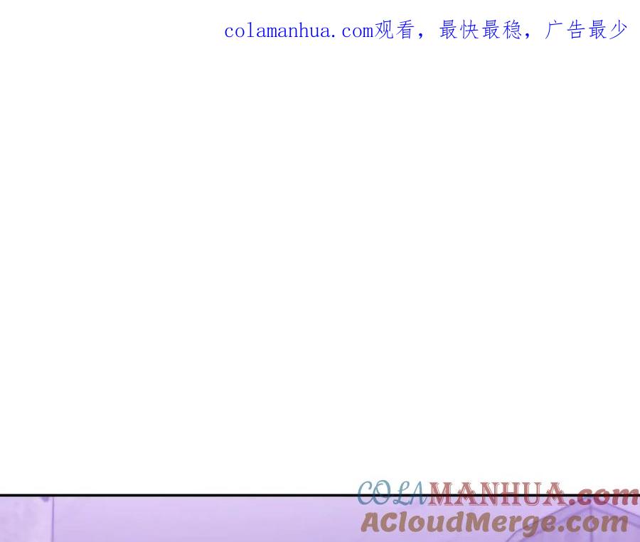 重启地下城 第160话 蜘蛛女王 第1页