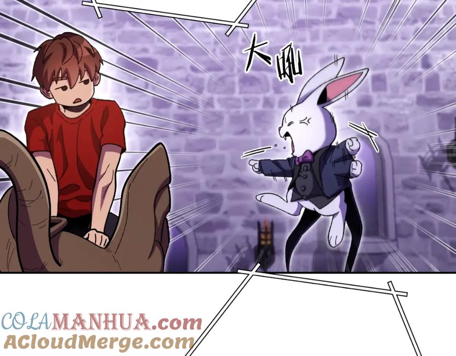 重启地下城 第161话 变态吧多温！ 第161页