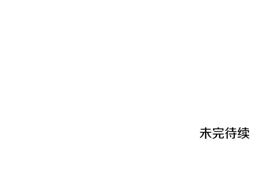 重启地下城 第161话 变态吧多温！ 第227页