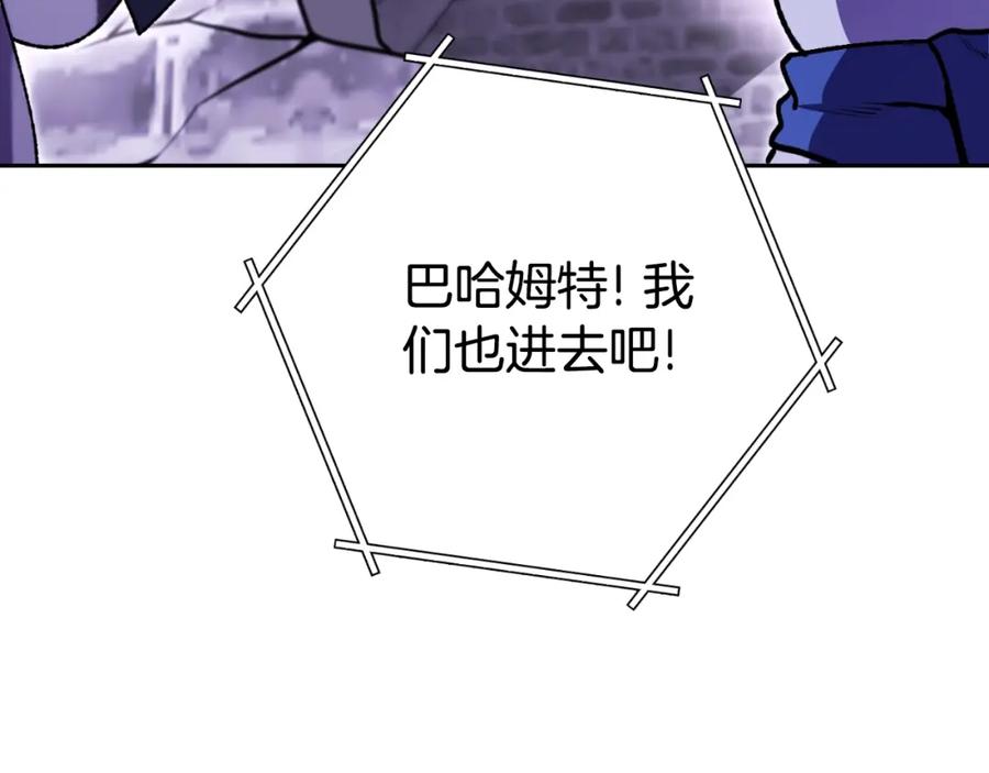 重启地下城 第161话 变态吧多温！ 第134页