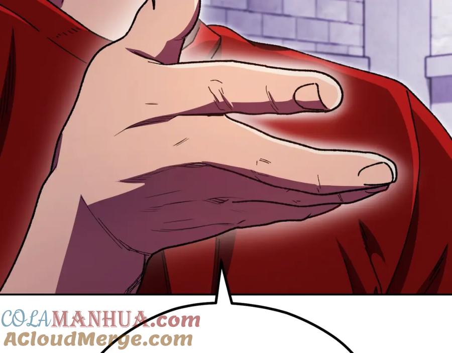 重启地下城 第161话 变态吧多温！ 第225页