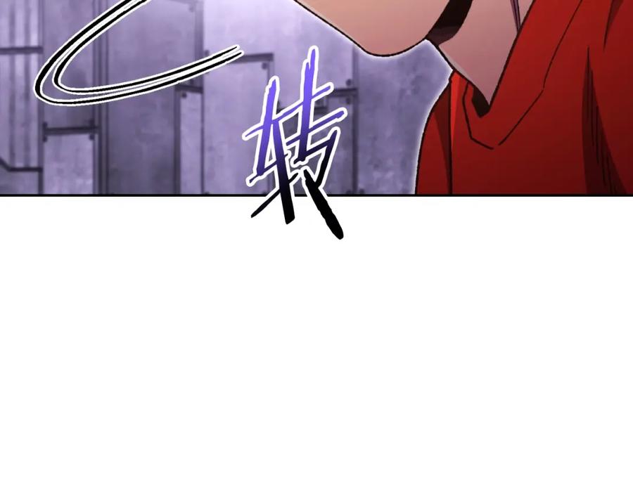 重启地下城 第161话 变态吧多温！ 第6页