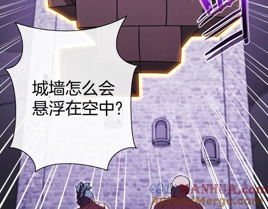 重启地下城 第161话 变态吧多温！ 第69页