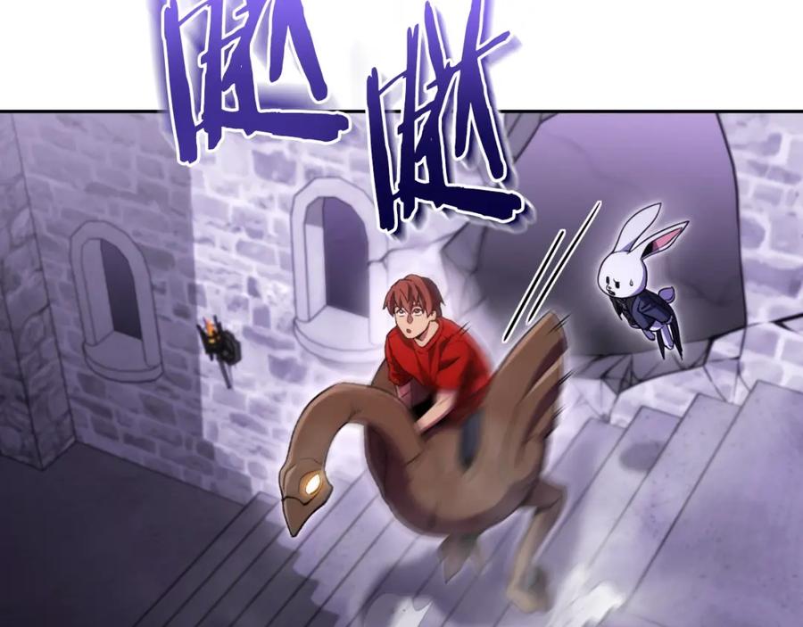 重启地下城 第161话 变态吧多温！ 第130页