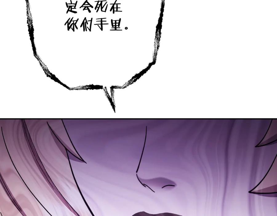 重启地下城 第161话 变态吧多温！ 第107页