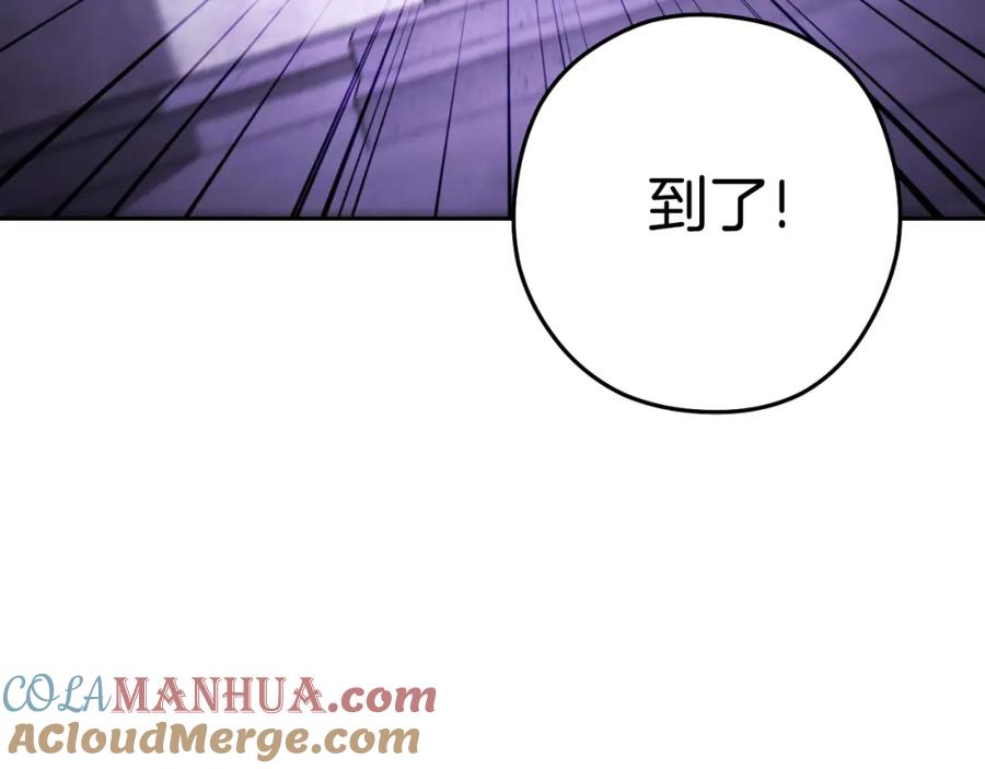 重启地下城 第161话 变态吧多温！ 第209页