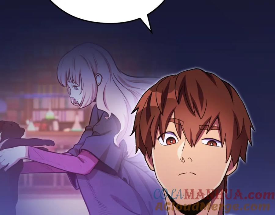 重启地下城 第161话 变态吧多温！ 第193页