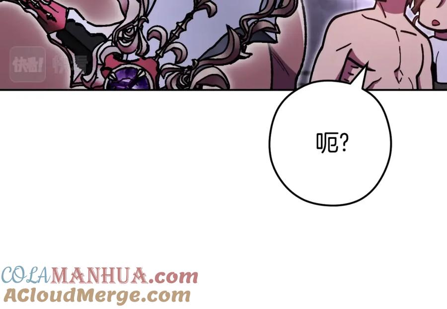 重启地下城 第161话 变态吧多温！ 第141页