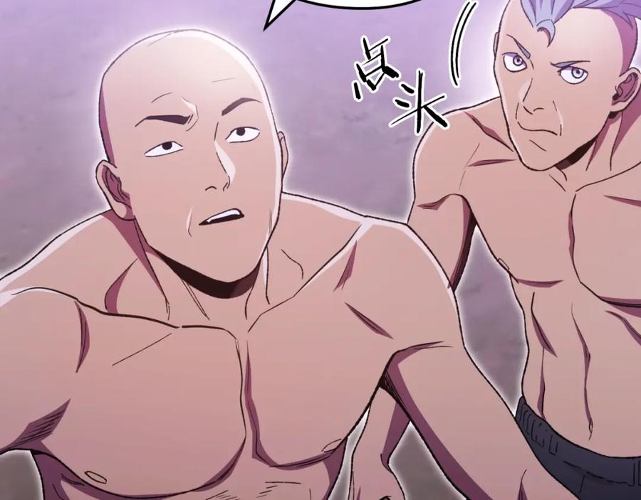 重启地下城 第161话 变态吧多温！ 第83页