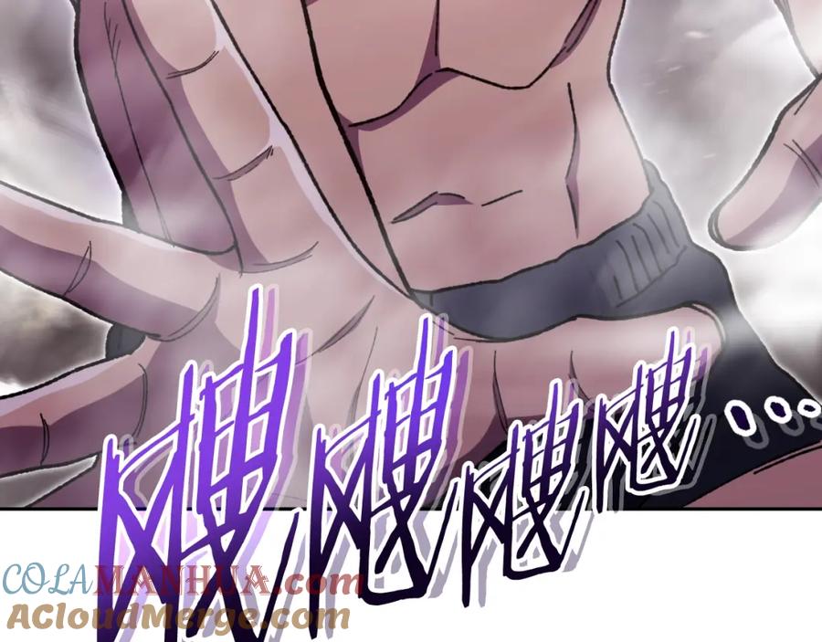 重启地下城 第161话 变态吧多温！ 第13页