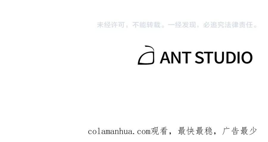 重启地下城 第161话 变态吧多温！ 第228页