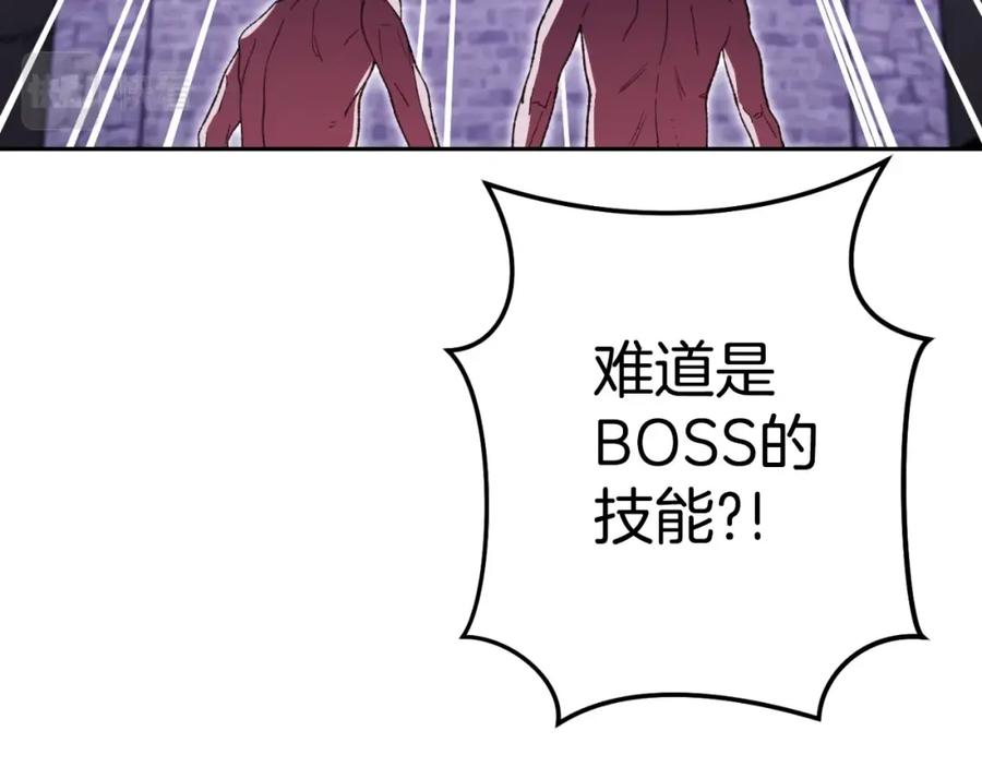 重启地下城 第161话 变态吧多温！ 第70页