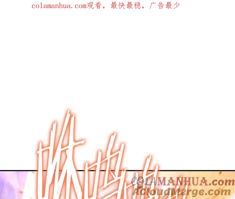 重启地下城 第161话 变态吧多温！ 第1页