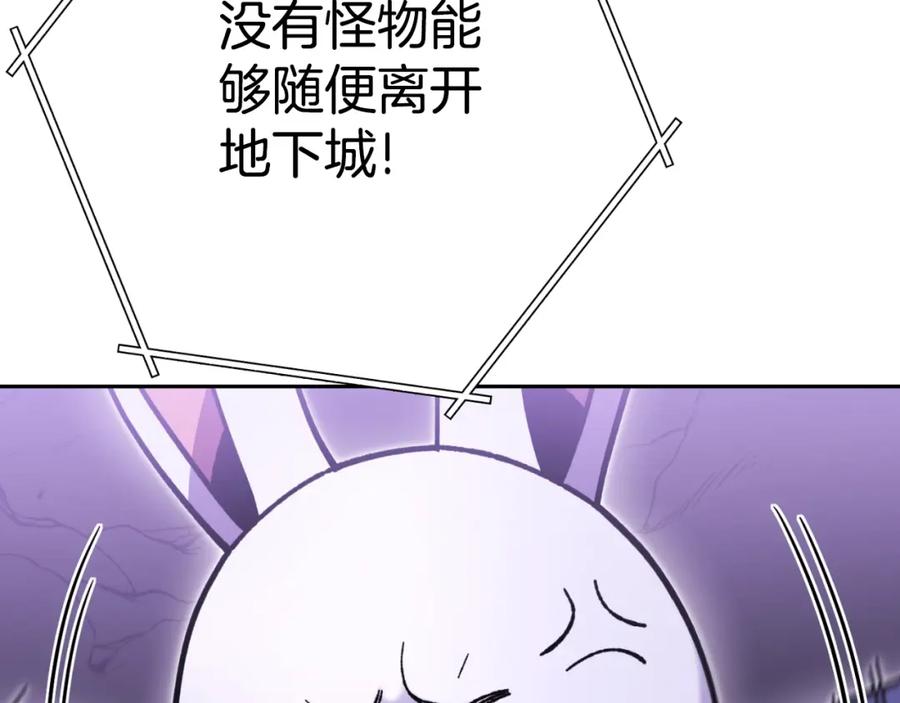 重启地下城 第161话 变态吧多温！ 第120页