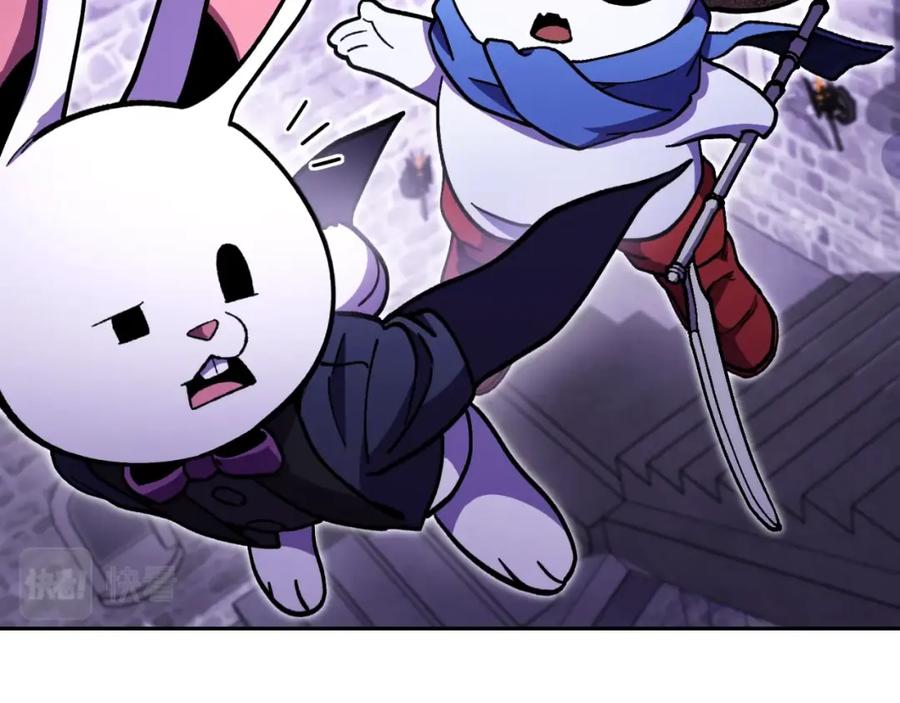 重启地下城 第161话 变态吧多温！ 第202页