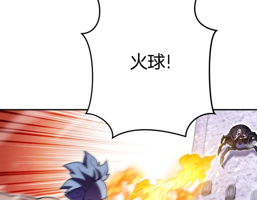 重启地下城 第161话 变态吧多温！ 第52页