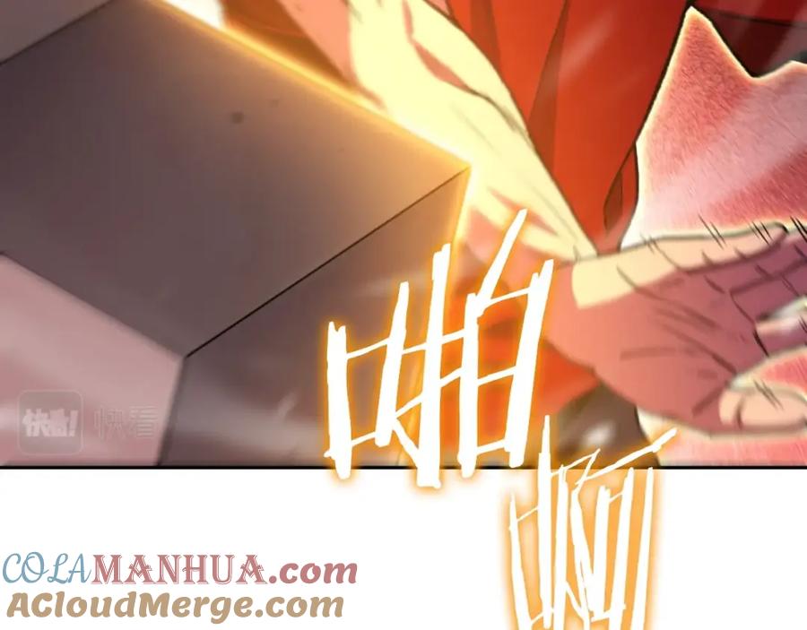 重启地下城 第161话 变态吧多温！ 第93页