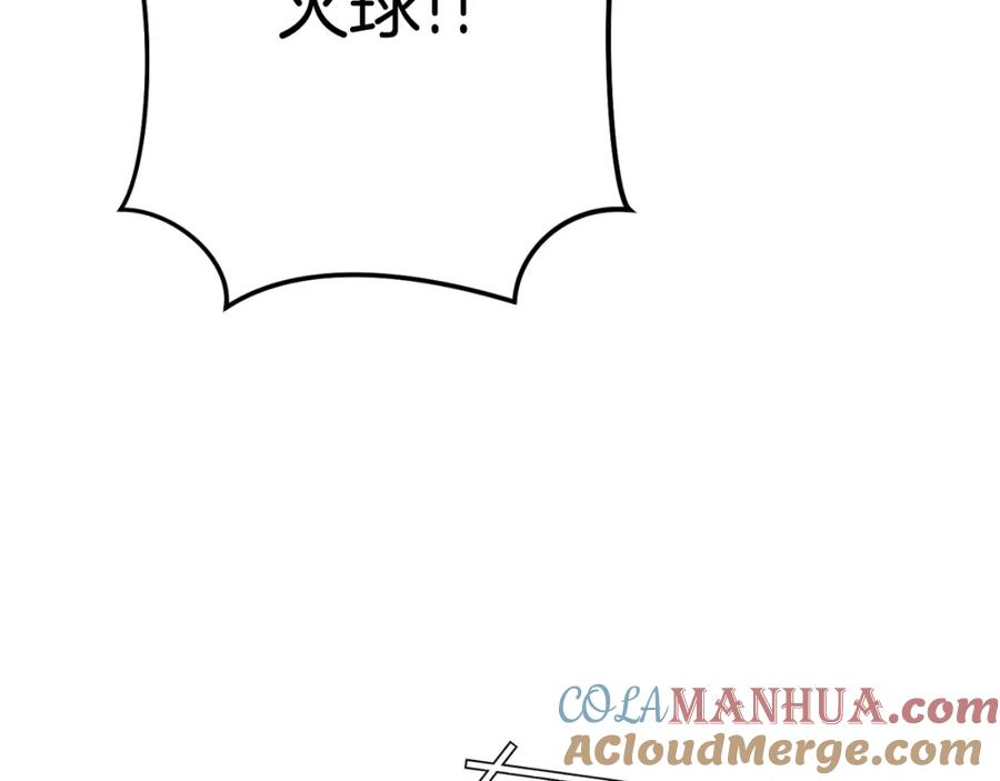 重启地下城 第161话 变态吧多温！ 第37页