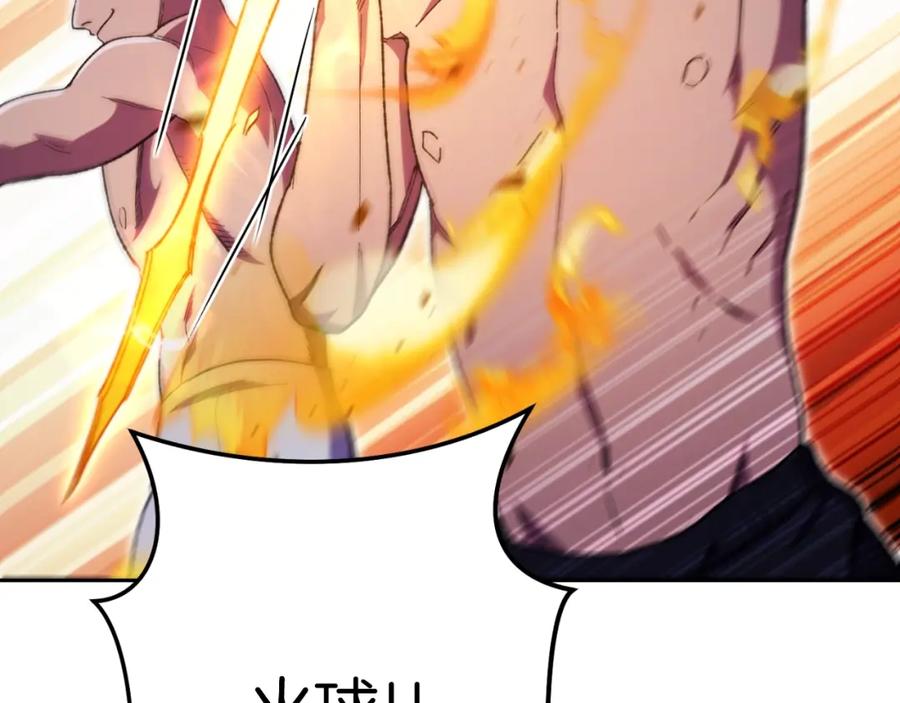 重启地下城 第161话 变态吧多温！ 第36页