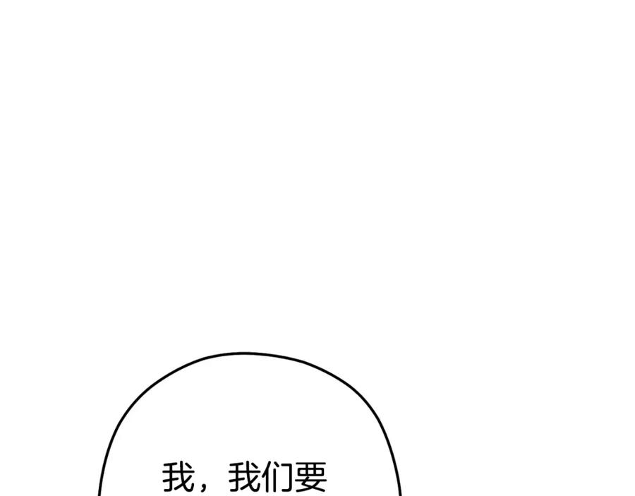 重启地下城 第161话 变态吧多温！ 第135页