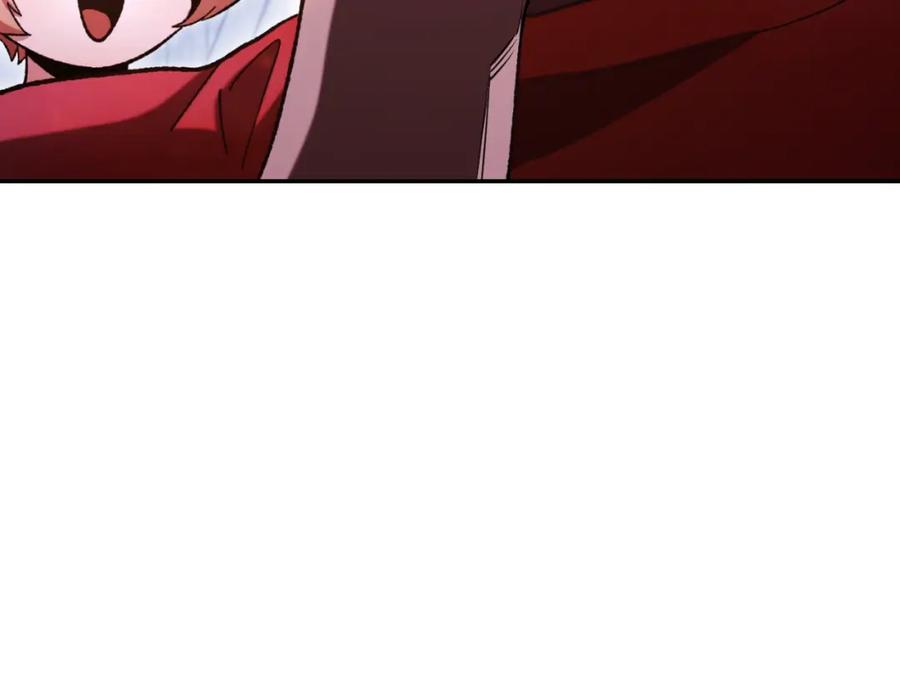 重启地下城 第162话 请救救我 第175页