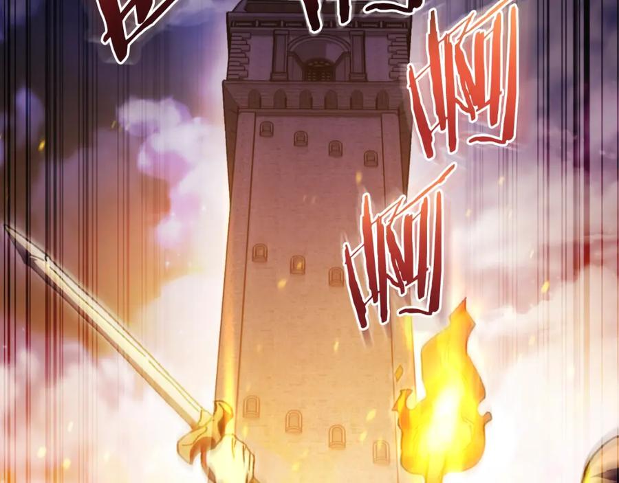 重启地下城 第162话 请救救我 第240页