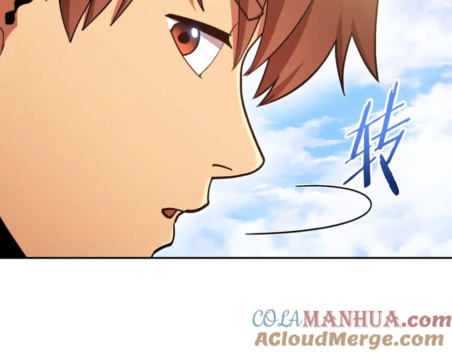 重启地下城 第162话 请救救我 第65页