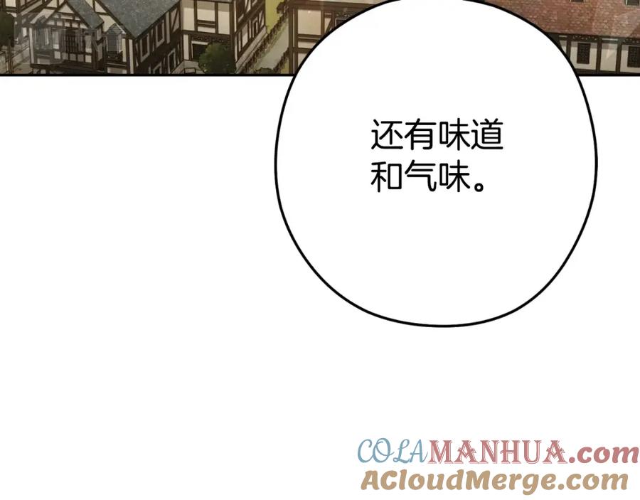 重启地下城 第162话 请救救我 第129页