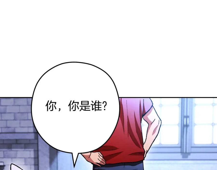 重启地下城 第162话 请救救我 第108页